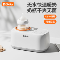 Pogirover miller without water warmed milk autothermostatic heating breast milk insulated bottle thermostat baby hot milk