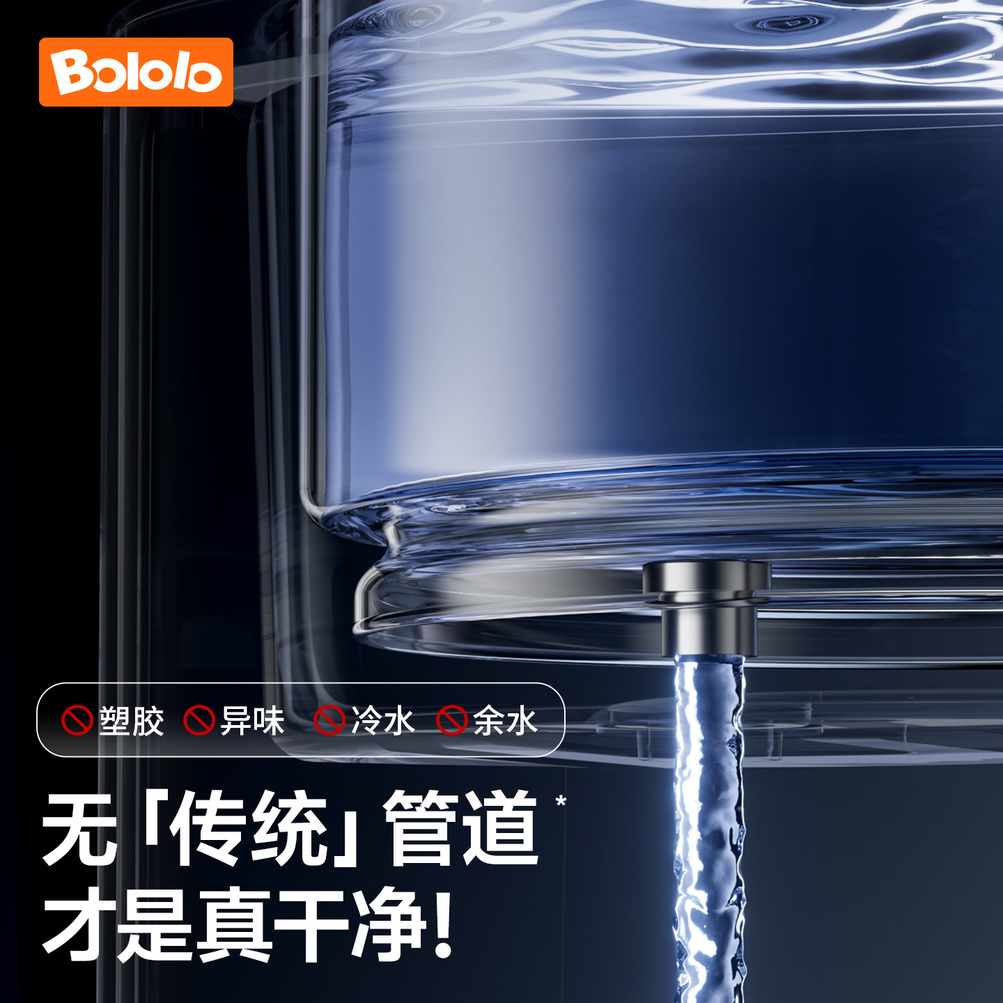 波咯咯智能全自动泡奶机恒温壶婴儿专用电热水壶家用饮水机定量