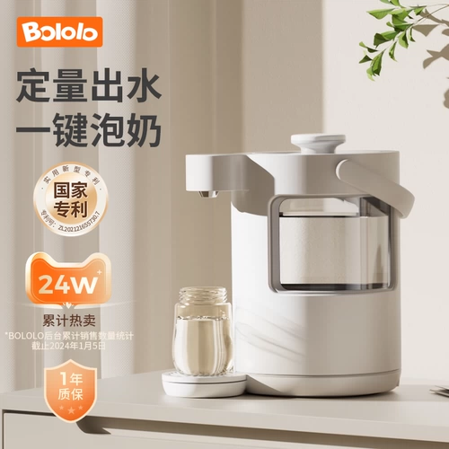 Антибактериальное моющее средство для бутылочек, молокоотсос, сухое молоко, палочка для смешивания, «три в одном», поддерживает постоянную температуру