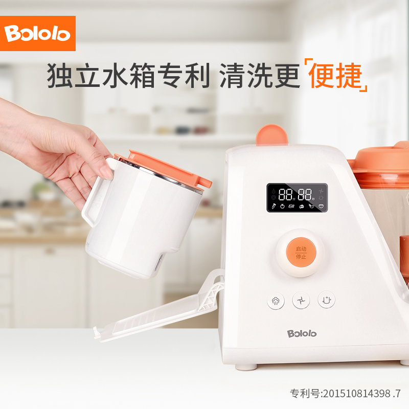波咯咯旗舰店波咯咯婴儿多功能辅食机蒸煮搅拌一体宝宝辅食工具米糊机料理机3