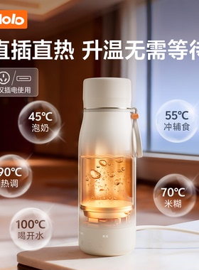 【插电烧开】波咯咯便携烧100℃