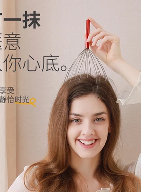 家用20爪头部按摩器八爪鱼头皮