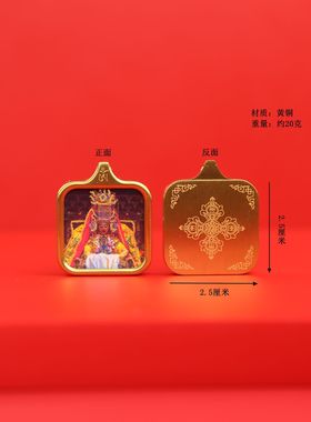 新款唐卡盒吊坠嘎乌盒金色黄铜