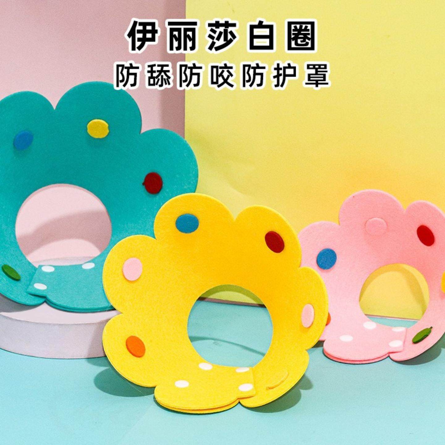 伊丽莎白圈猫咪绝育项圈沙白圈宠物用品防舔颈圈头套狗狗脖圈,淘宝优惠券,粉丝福利购,淘宝优惠卷