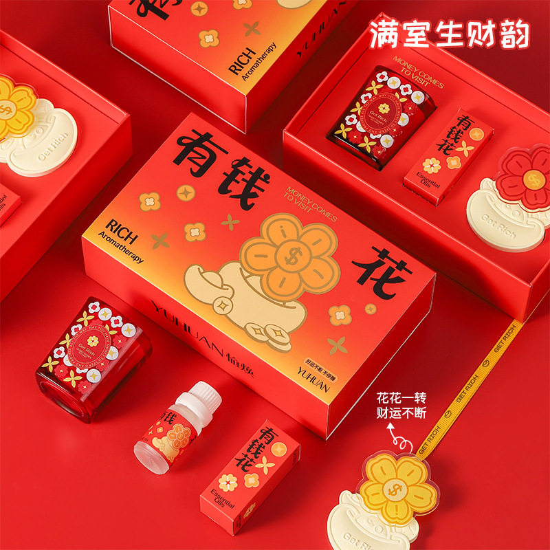 有钱薰礼盒香薰蜡烛伴手礼新年礼物扩香石精油香薰卧室高级感,淘宝优惠券,粉丝福利购,淘宝优惠卷