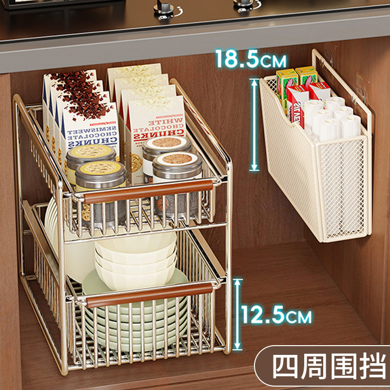抽拉式厨房下水槽置物架橱柜拉篮碗碟调料整理架水槽下抽屉储物架,淘宝优惠券,粉丝福利购,淘宝优惠卷