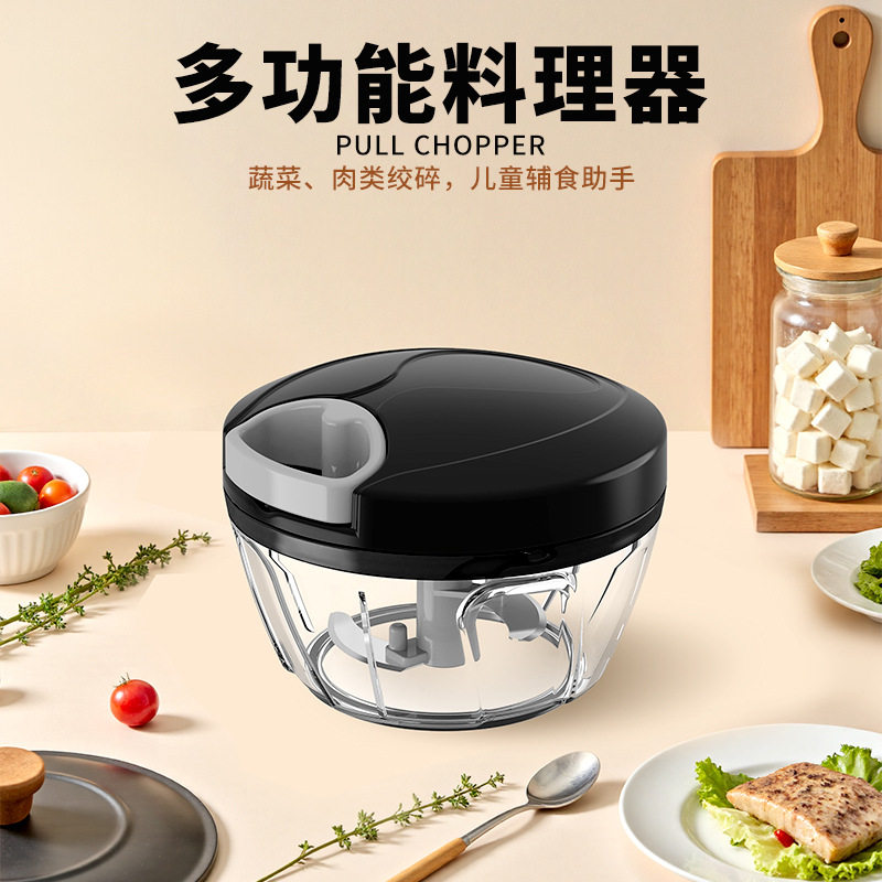 厨房多功能手动搅碎器家用葱姜蒜调料拉蒜器南瓜土豆泥宝宝辅食机,淘宝优惠券,粉丝福利购,淘宝优惠卷