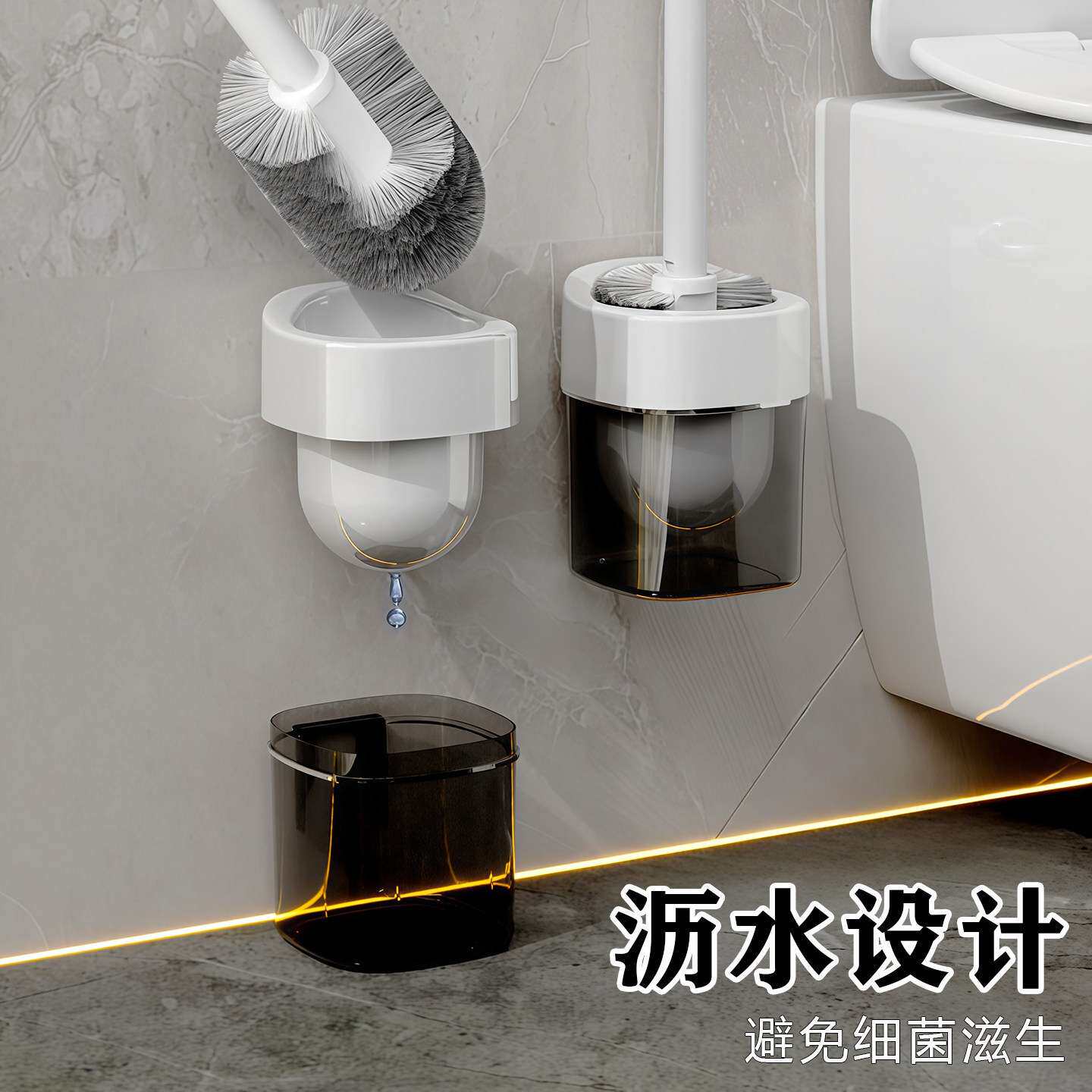 High-end toilet brush blind corner bathroom