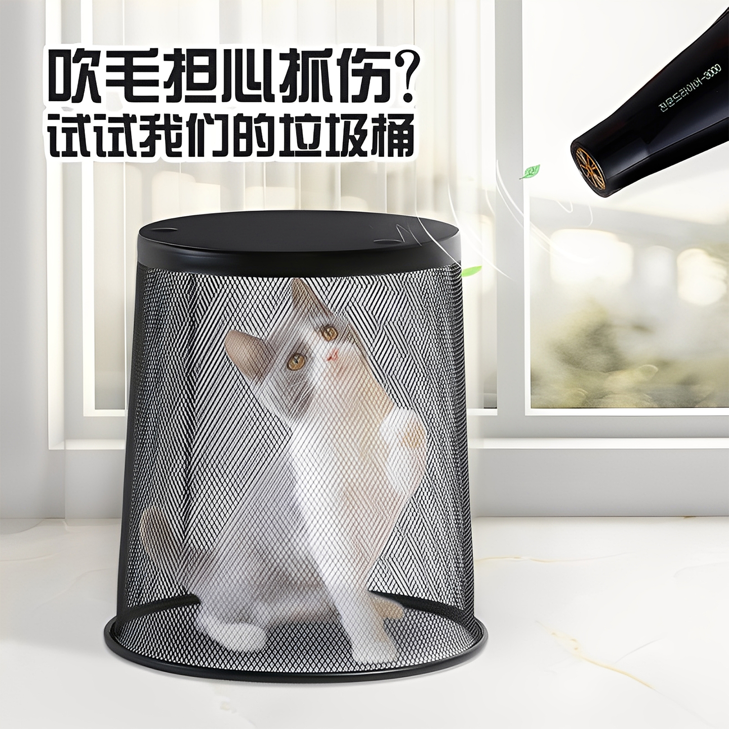 办公室商用垃圾桶卫生间厕所大纸篓家用分类铁网北欧大号客厅纸桶