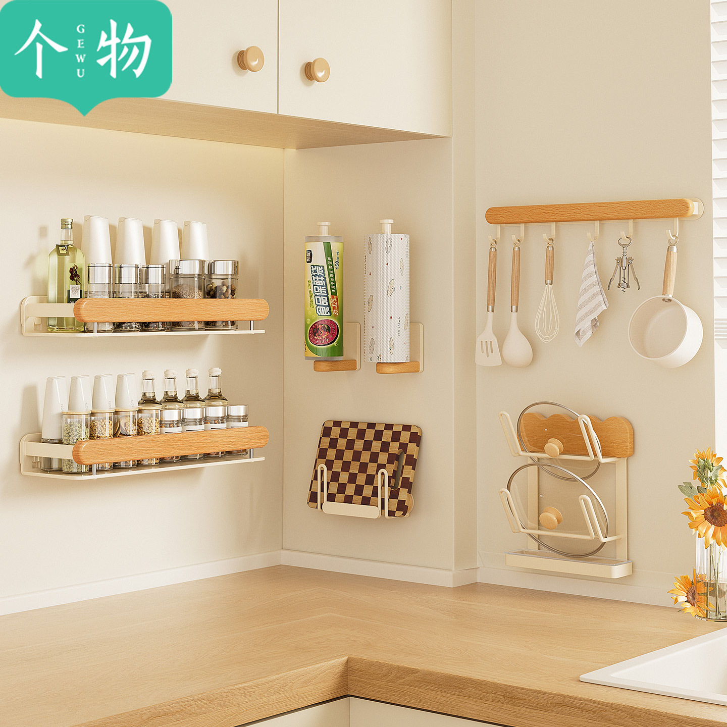 厨房调料品置物架墙上多功能铲子勺子油盐酱醋免打孔壁挂式收纳架,淘宝优惠券,粉丝福利购,淘宝优惠卷