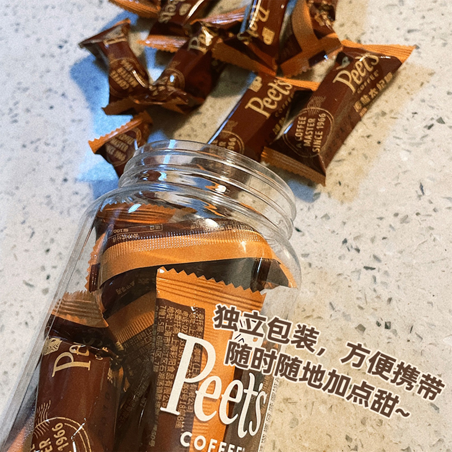 Peets皮爷太妃糖咖啡海盐罐装扁桃仁奶酥抹茶牛轧糖酥脆焦糖零食,淘宝优惠券,粉丝福利购,淘宝优惠卷