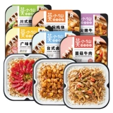 莫小仙 Самостоятельная рисоварка с рисовой коробкой с глиняной точки