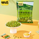 Ganyuan green bean mixed flavor pea small package snacks