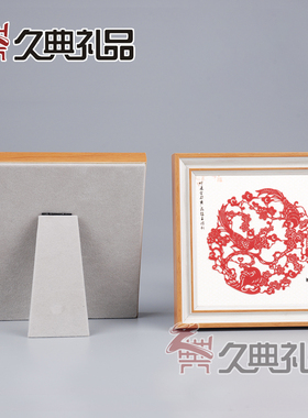 中国风特色剪纸画小方西安福字