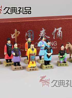 中国特色兵俑朋友小孩旅游纪念品