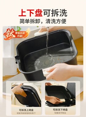 利仁电饼铛双面加热加大加深火锅