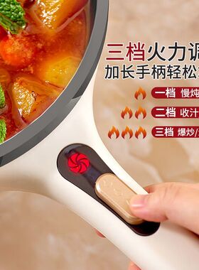 利仁钛瓷电炒锅宿舍电火锅多功能电煮不粘易清洗家用蒸电锅G-89