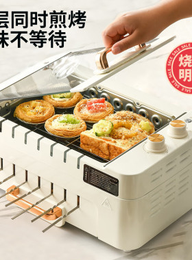 利仁烤串机烤肉机多功能电烤盘