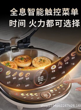 利仁电饼铛0涂层可拆洗双面加热316L钛钢王不锈钢家用煎烤烙饼锅