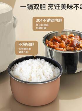 LIVEN/利仁电压力锅家用小型多功能智能304不锈钢煮饭煲预约D2570