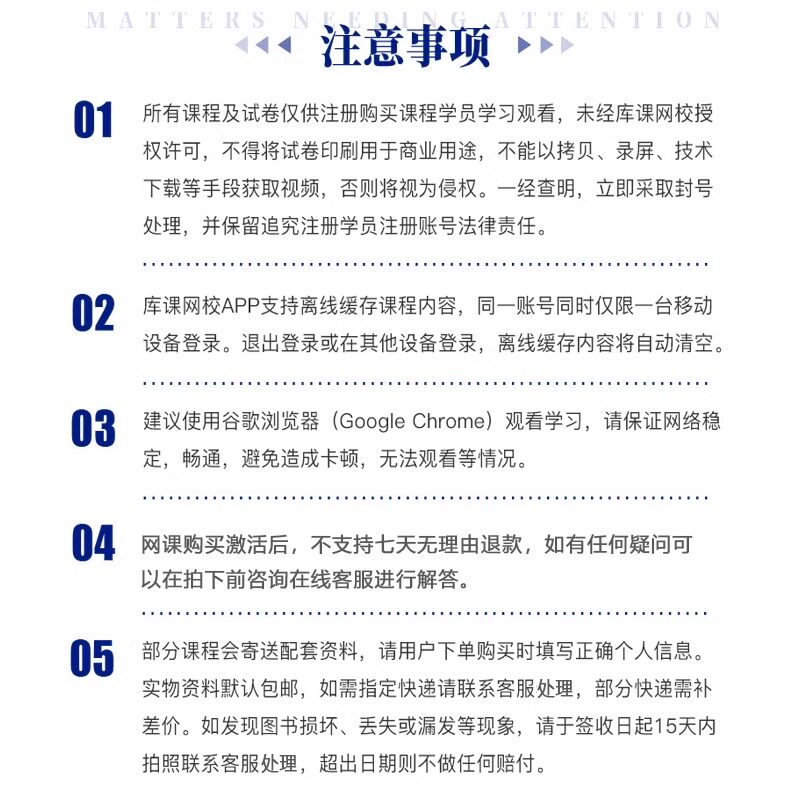 【官方直营】钻石班 库课2026陕西专升本网课 库课网校陕西专升本钻石班英语高等数学大学语文网课视频课程直播录播课复习资料