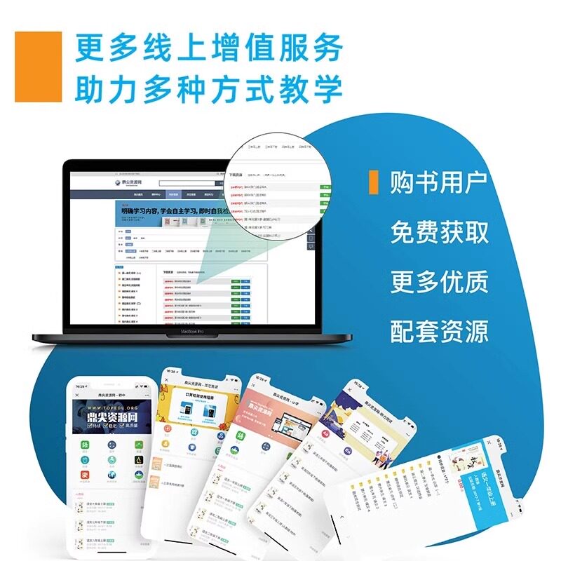 2026年秋季鼎尖教案八年级数学湘教版上册8年级数学湘教参教用初中数学教师用书 教师智库课堂教学设计与案例延边教育