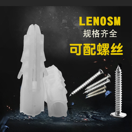 膨胀管膨胀螺丝方形胶塞白色胶粒带刺PE透明塑料方型膨胀管6/8mm - 图1