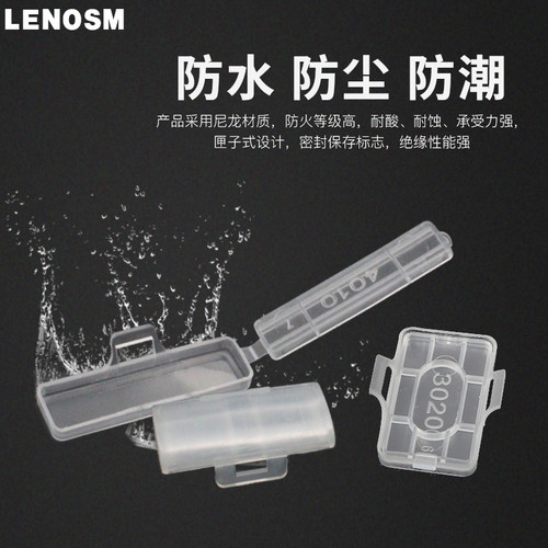 4010防水透明电缆标志框标识盒扎带标示挂牌电线标牌铭牌3010标签 - 图2