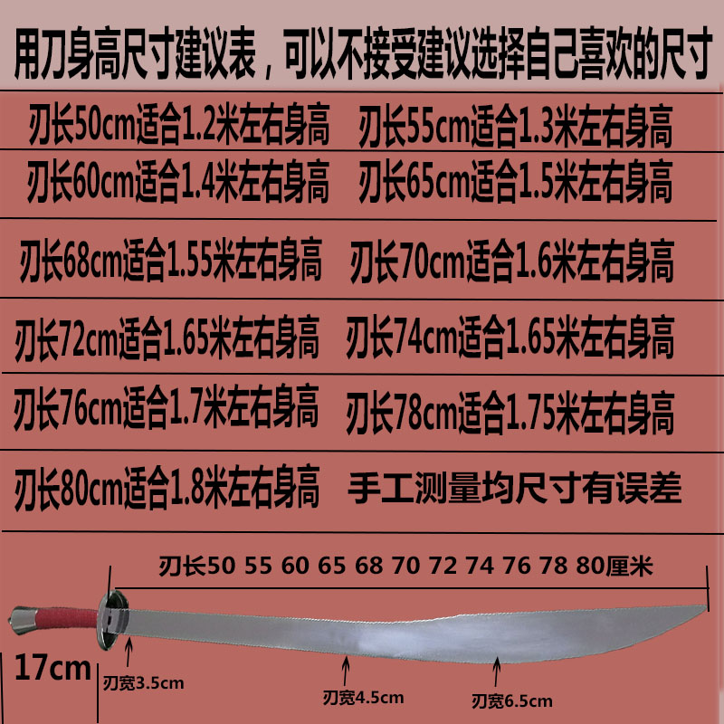 武术刀表演软刀花刀单刀太极刀竞赛儿童成人训练中华武术刀未开刃 - 图1