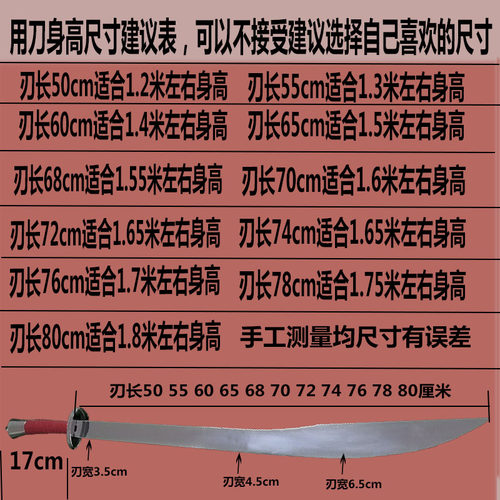 武术刀表演软刀花刀单刀太极刀竞赛儿童成人训练中华武术刀未开刃 - 图1
