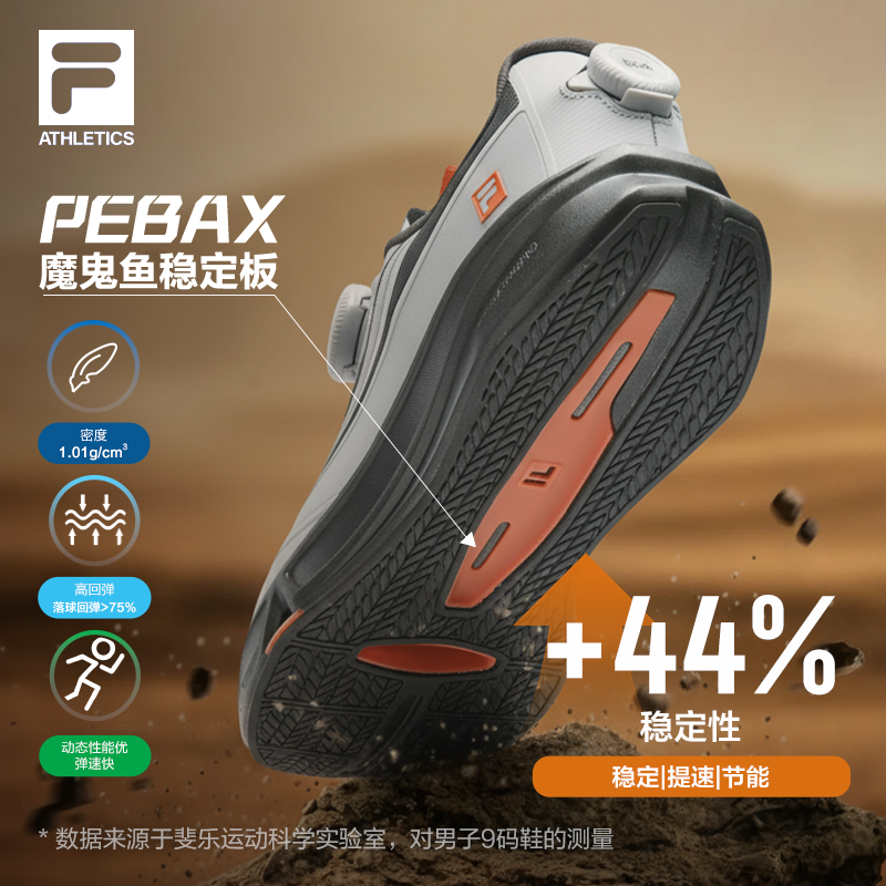 AURA|王阳同款FILA斐乐健身房跑步鞋男鞋春新款慢跑鞋BOA运动鞋子,淘宝优惠券,粉丝福利购,淘宝优惠卷