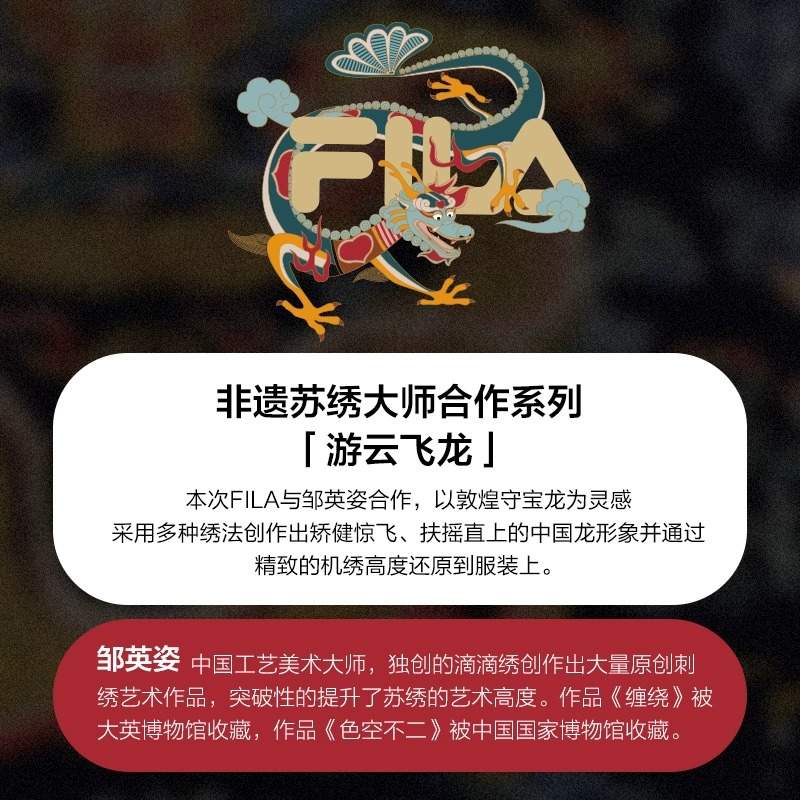 杨幂同款|FILA斐乐女针织衫毛衣两件套2024春新款红色编织衫上衣