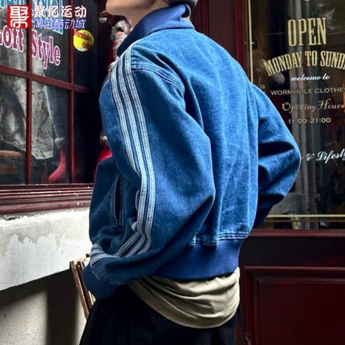 阿迪达斯男2026新款三条杠复古牛仔立领运动夹克外套 KD1517 1516 - 图1