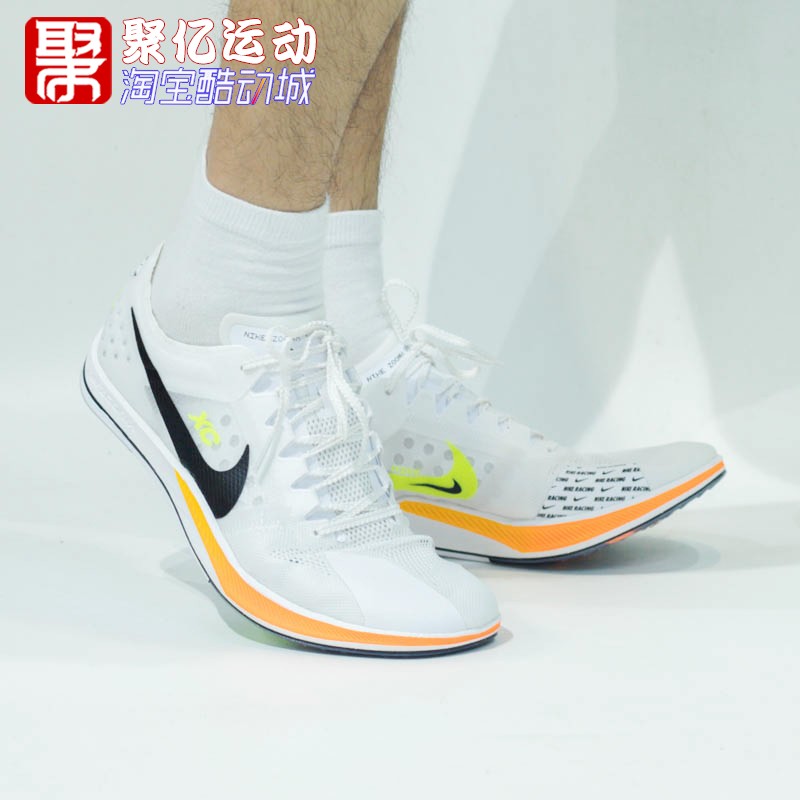 Nike耐克男鞋春季新款运动休闲防滑钉鞋实战透气足球鞋DX7992-100 - 图1