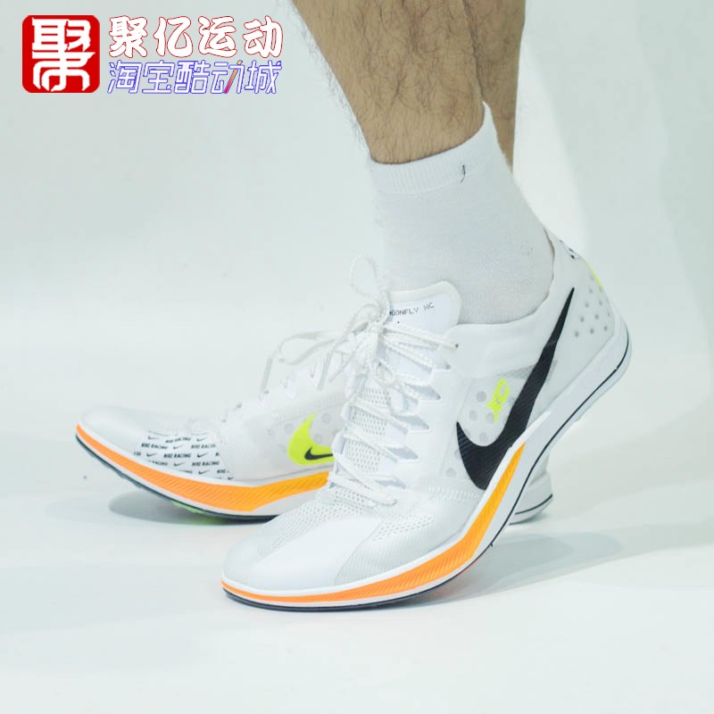 Nike耐克男鞋春季新款运动休闲防滑钉鞋实战透气足球鞋DX7992-100 - 图3