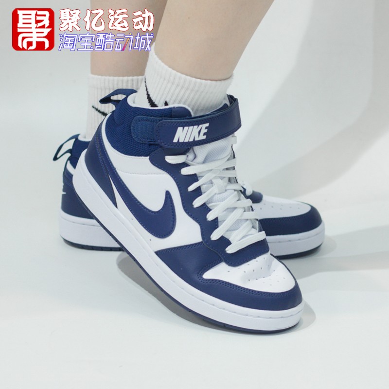 NIKE耐克童鞋春季新款魔术贴复古运动简约百搭休闲板鞋CD7782-107 - 图1