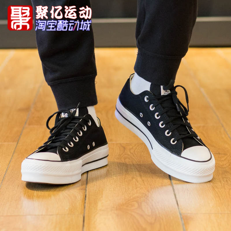 CONVERSE匡威女鞋2024夏新款厚底增高帆布低帮运动休闲鞋 560250C - 图1