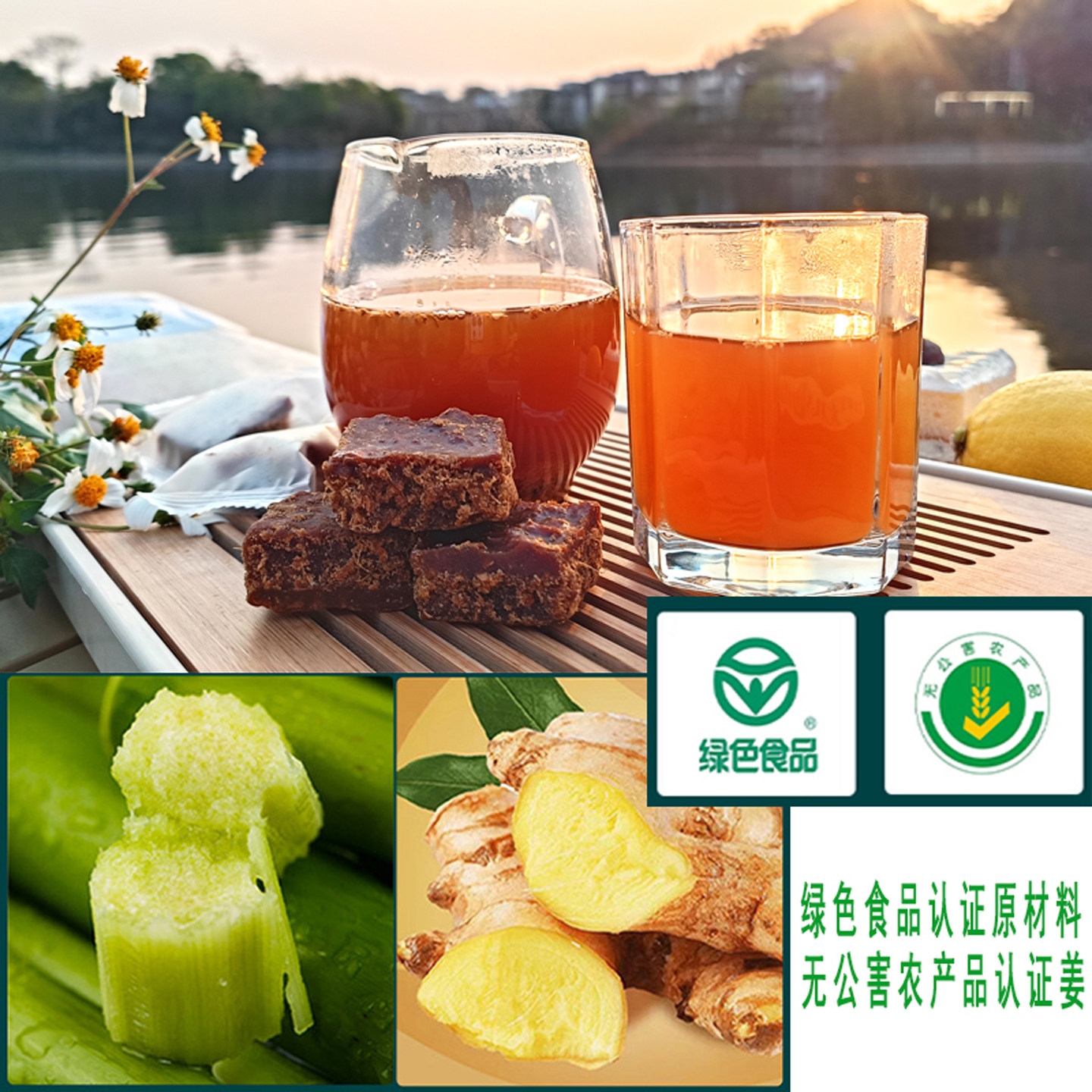 正宗纯正鲜姜红糖姜茶 古法手工小方块独立包装甘蔗老姜丝红糖块,淘宝优惠券,粉丝福利购,淘宝优惠卷