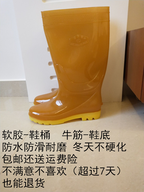 男士防水雨鞋高桶雨靴軟膠高筒防滑雨鞋耐油耐酸不硬化雨鞋廚師鞋