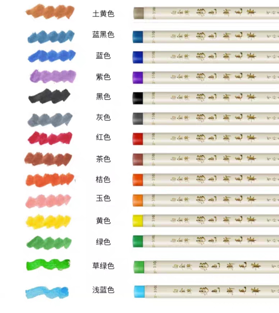 白金软笔 彩色新毛笔水彩绚丽书法漫画软笔蘸水笔 秀丽笔套装,淘宝优惠券,粉丝福利购,淘宝优惠卷