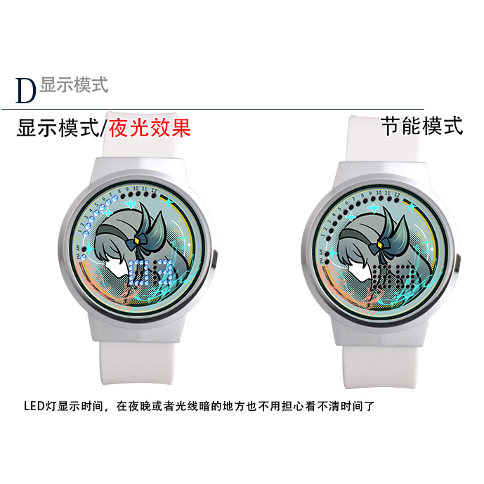 游戏周边手表流萤印象触摸屏LED手表二次元动漫同人谷子生日礼物 - 图1
