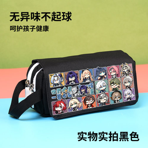 卡拉彼丘steam游戏周边笔袋蜜雪儿奥黛丽二次元同人大容量文具盒 - 图1