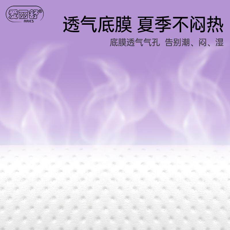 防溢乳垫哺乳期超薄夏季一次性透气乳贴溢乳垫产妇防漏奶贴270片,淘宝优惠券,粉丝福利购,淘宝优惠卷