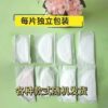 9.9 yuan blind box anti-overflow breast pads disposable breast pads postpartum anti-leakage anti-overflow breast pads lactation period ultra-thin overflow breast pads