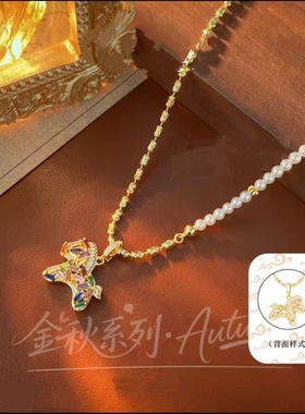 彩色水晶小马项链女轻奢时尚高级感百搭珍珠颈链高级感设计锁骨链
