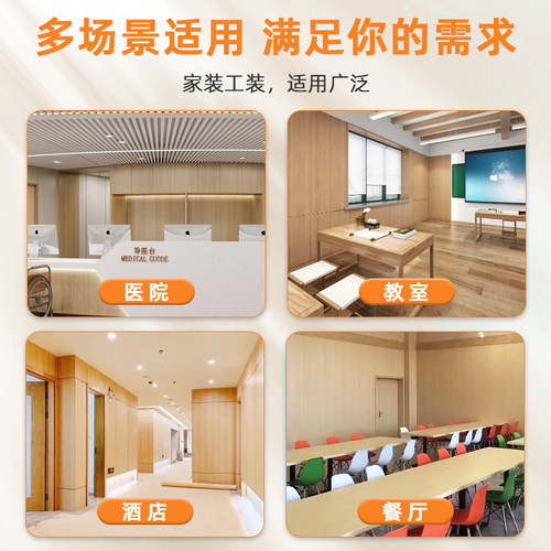 冰火板a级防火板医疗洁净板护墙板消防无缝集成饰面板木饰面墙板 - 图0