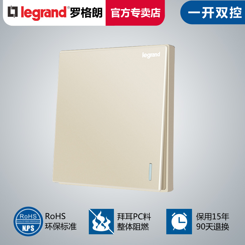 罗格朗开关插座面板仕典逸景米兰金一开双控带荧光一位双极86型 - 图0