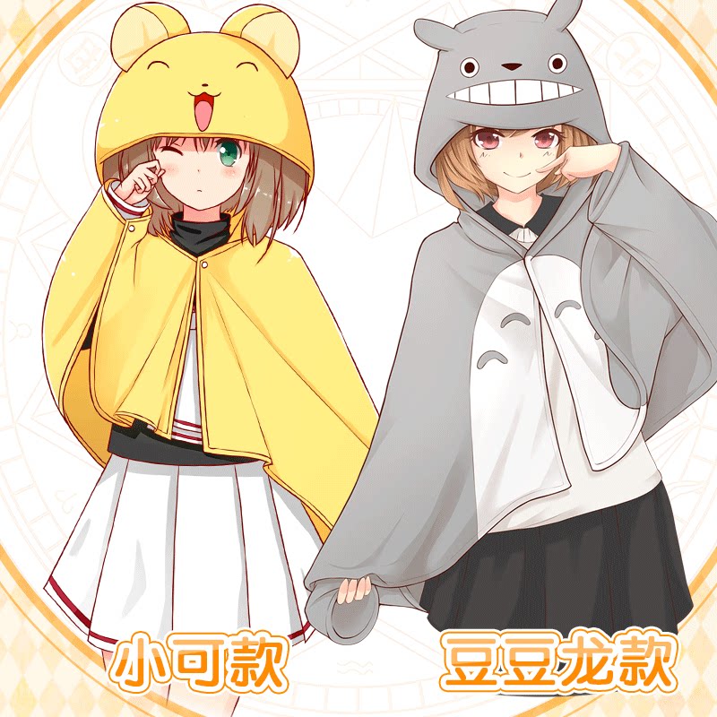 美琦动漫滑稽披风男女表情斗篷毛毯 美琦动漫T恤/鞋帽/服装