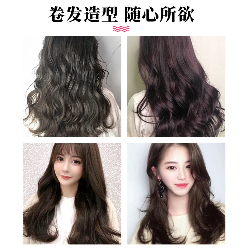 头发造型泡沫卷发保湿蓬松弹力素 米兰炫头发造型