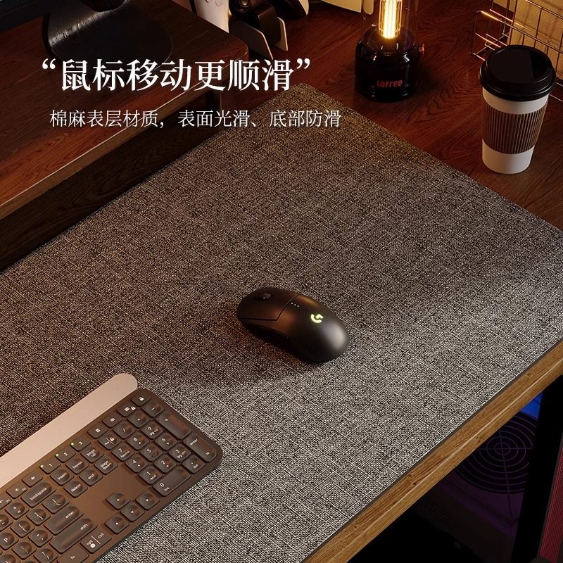 【专利棉麻鼠标垫】超大老板办公室电脑桌面学习写字台宿舍书桌垫,淘宝优惠券,粉丝福利购,淘宝优惠卷